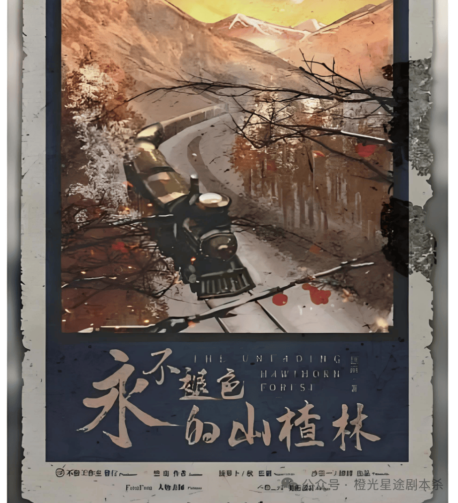 指南：四大热门剧本类型创作解析与避坑策略j9九游会真人第一品牌2025剧本杀新手(图3)
