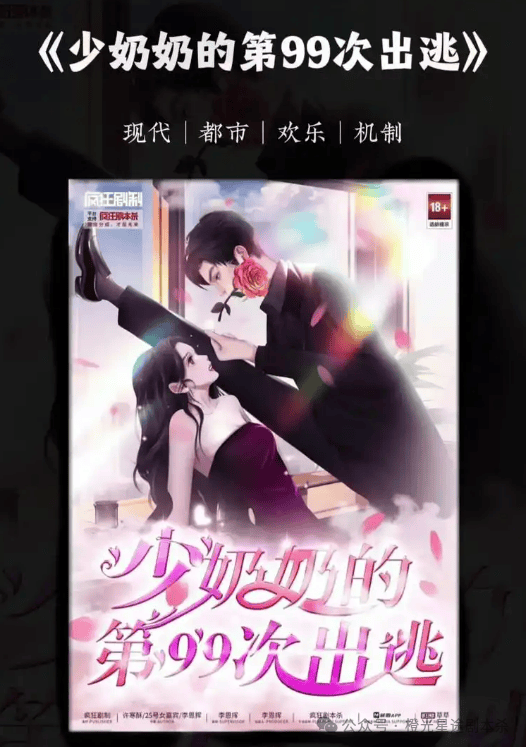 指南：四大热门剧本类型创作解析与避坑策略j9九游会真人第一品牌2025剧本杀新手(图8)