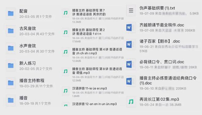 况调研：从圈层兴趣到产业新蓝海J9国际集团互联网+亚文化现(图10)