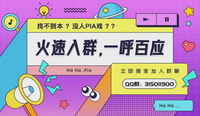 况调研：从圈层兴趣到产业新蓝海J9国际集团互联网+亚文化现(图4)