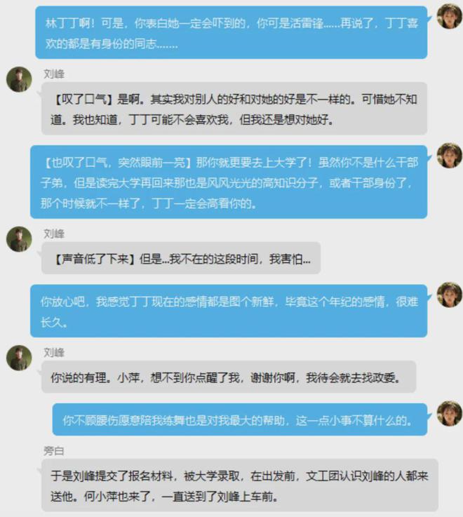 况调研：从圈层兴趣到产业新蓝海J9国际集团互联网+亚文化现(图7)